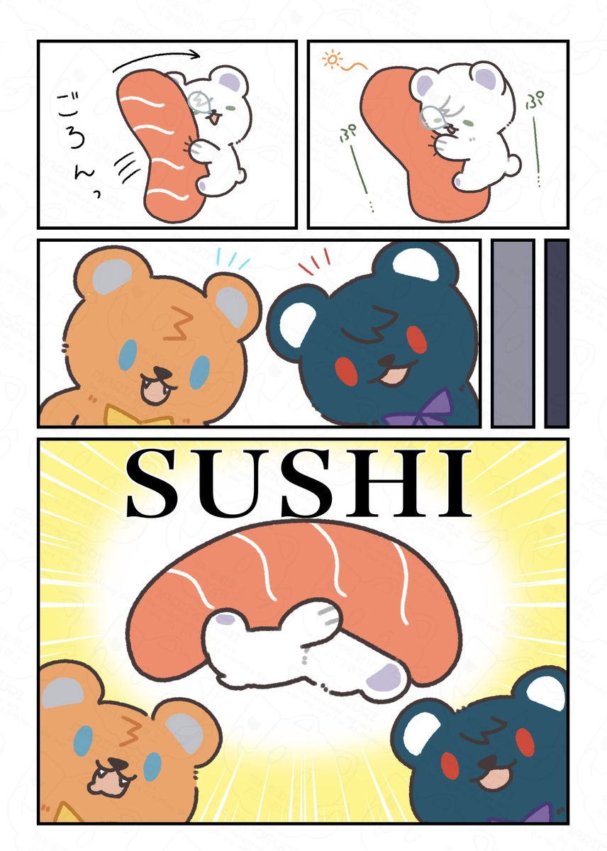 🍣