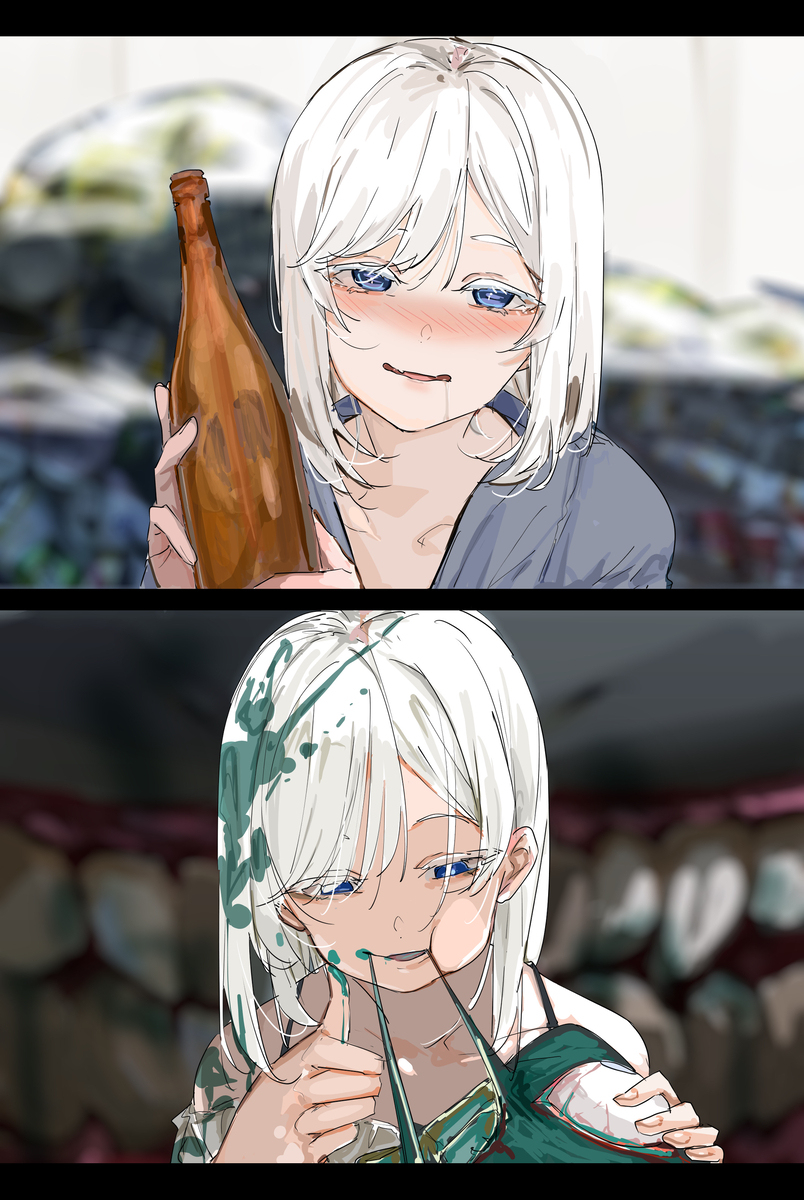 有鹿さん