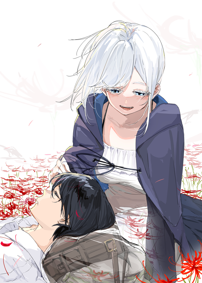 有鹿さん