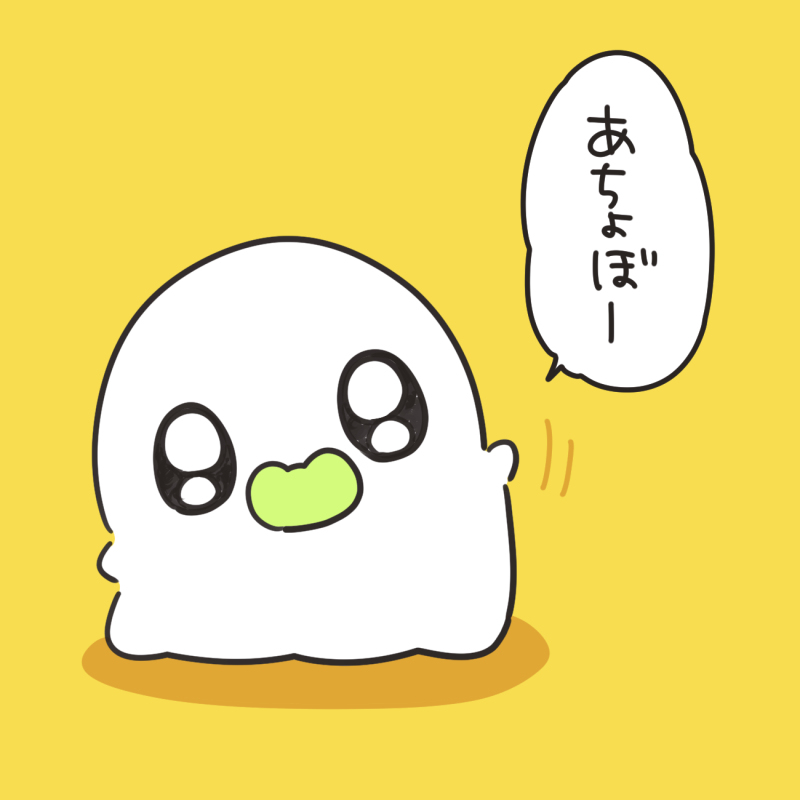 おばちぇの一枚絵詰めあわせ