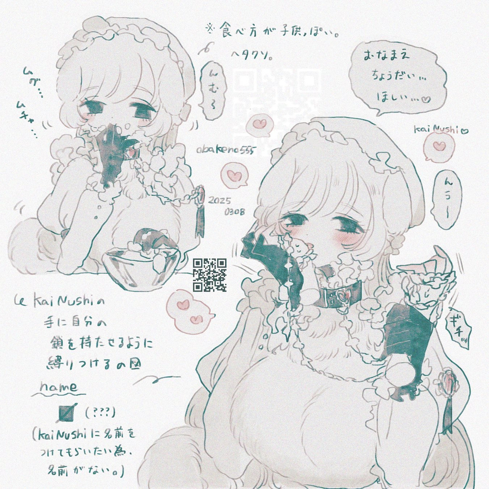捨て犬のお姉さん