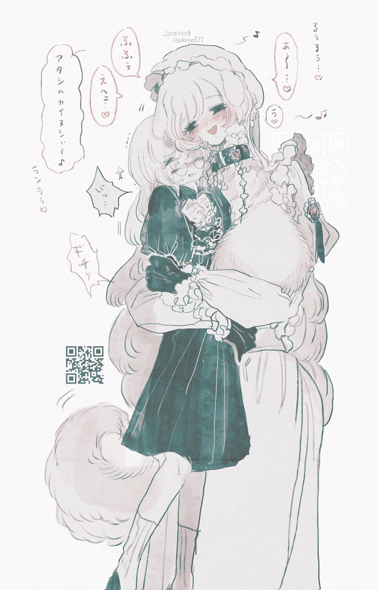捨て犬のお姉さん