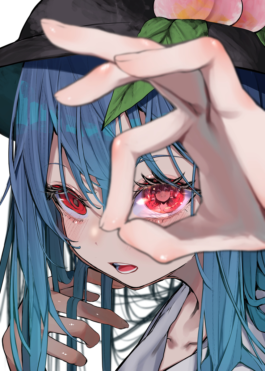 て