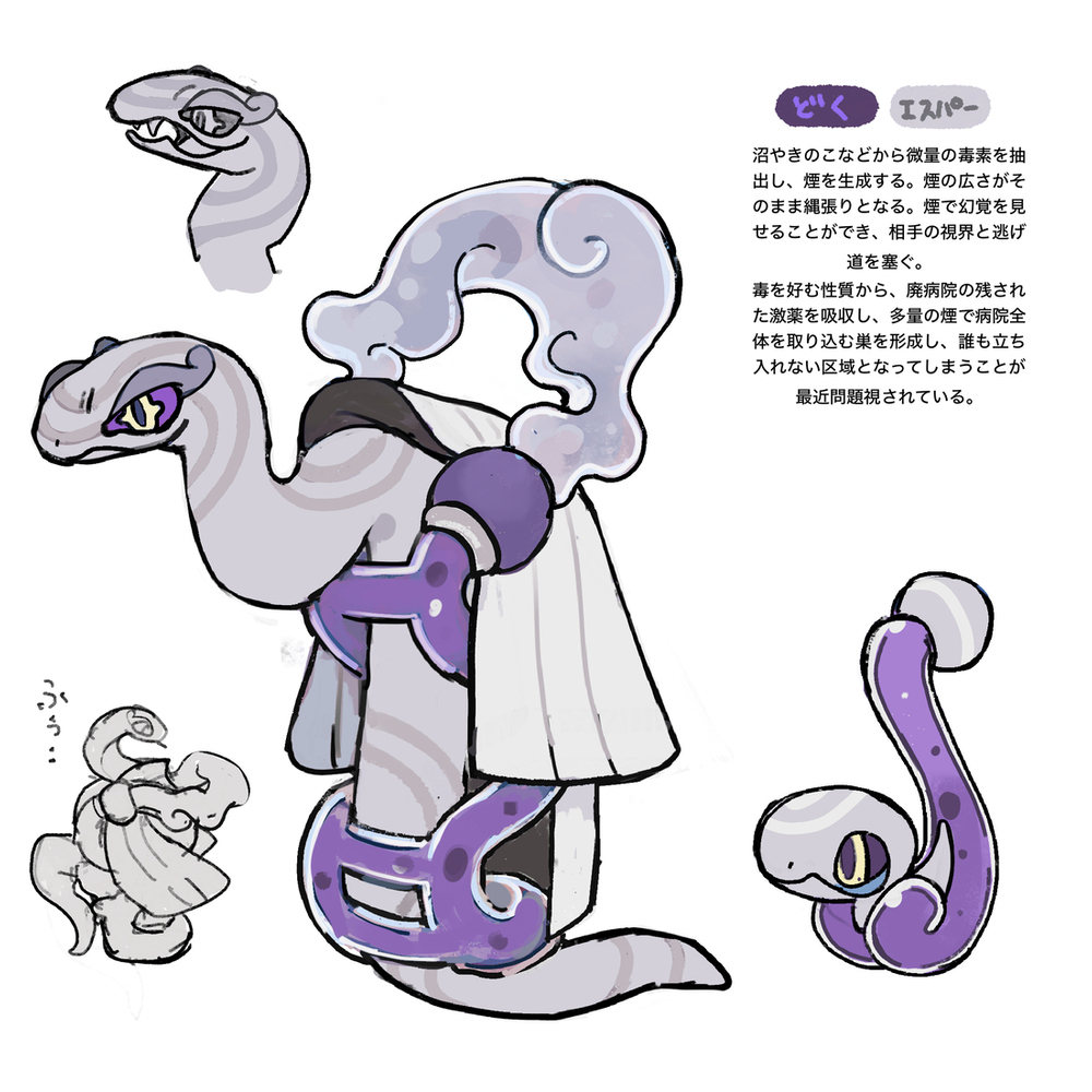 まとめ