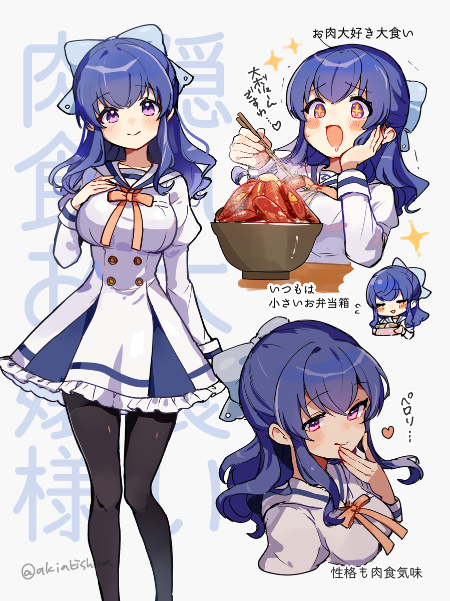 隠れ大食い肉食お嬢様