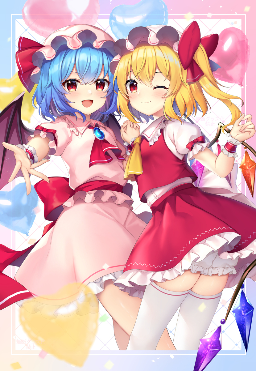 なかよし