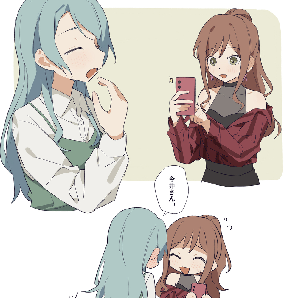あくび
