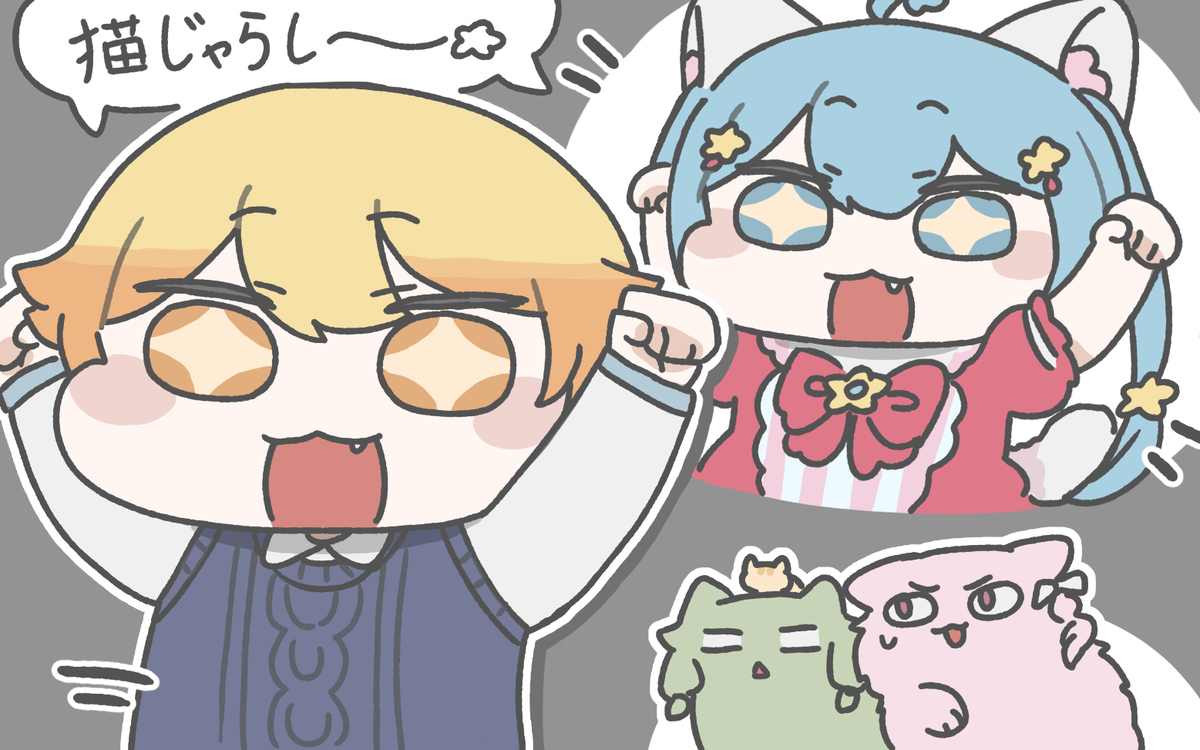 プロセカ色々(8)