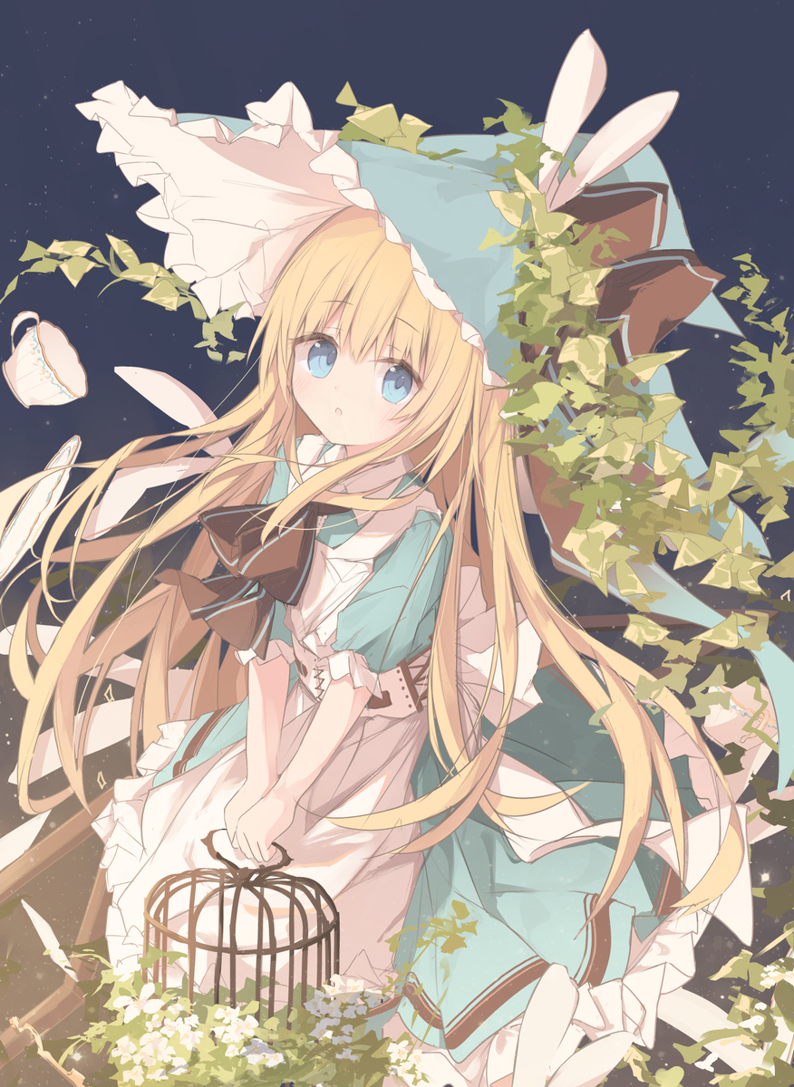 アリス