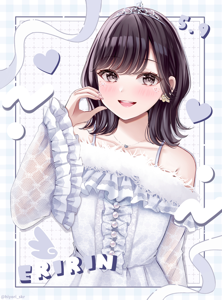えりりん♡