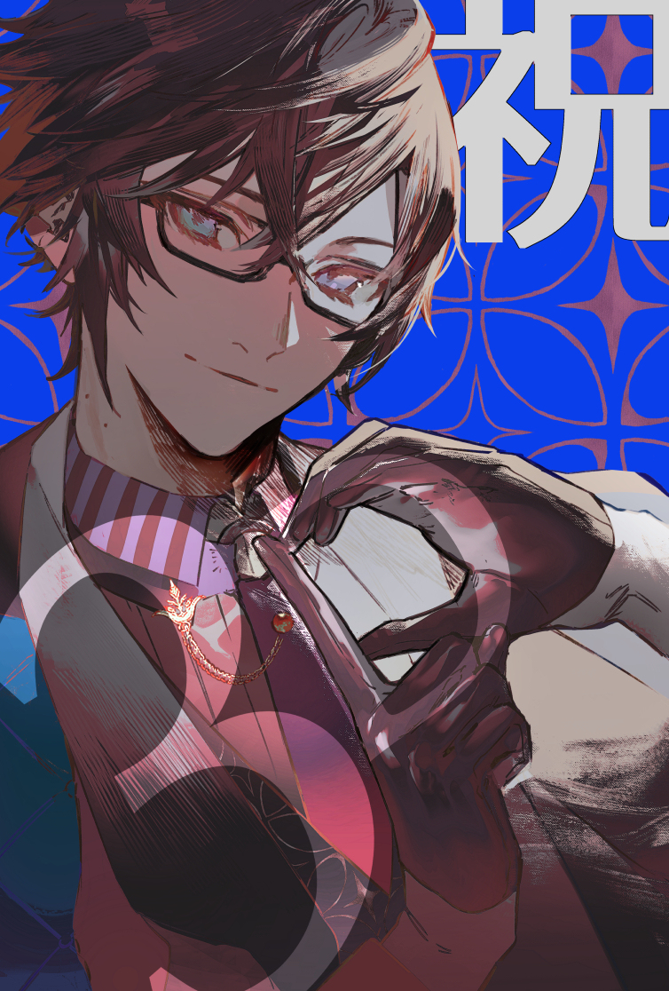 3D祝