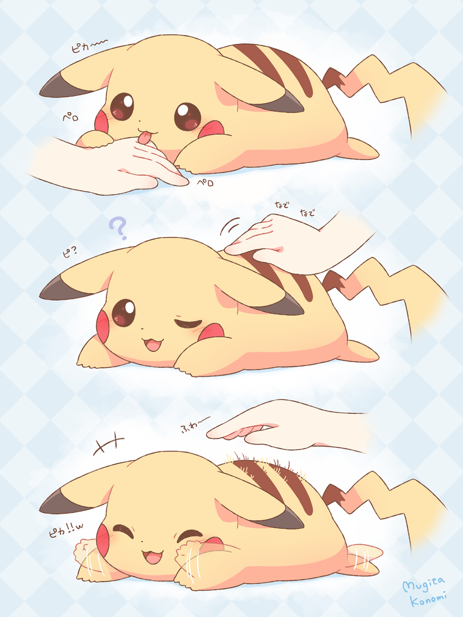 ポケモンのイラスト漫画まとめ