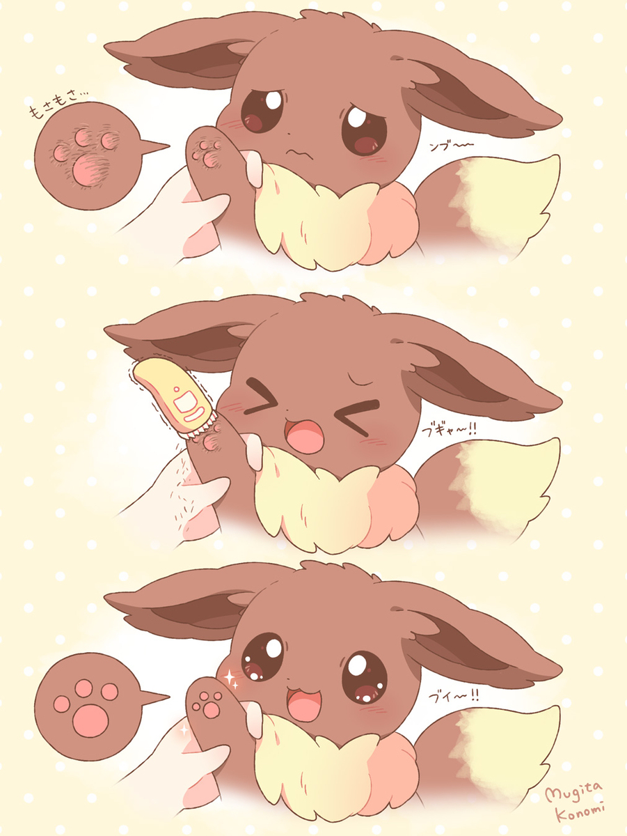 ポケモンのイラスト漫画まとめ