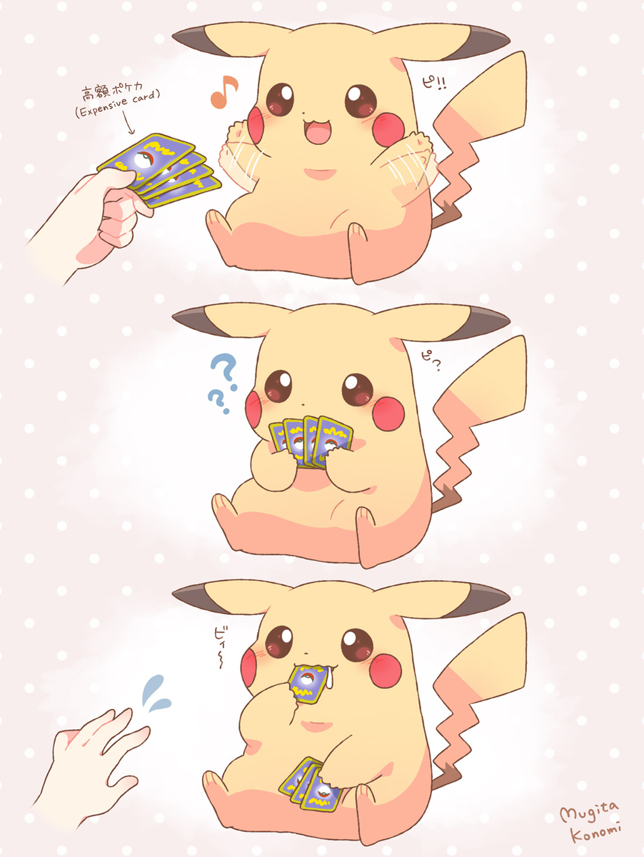 ポケモンのイラスト漫画まとめ