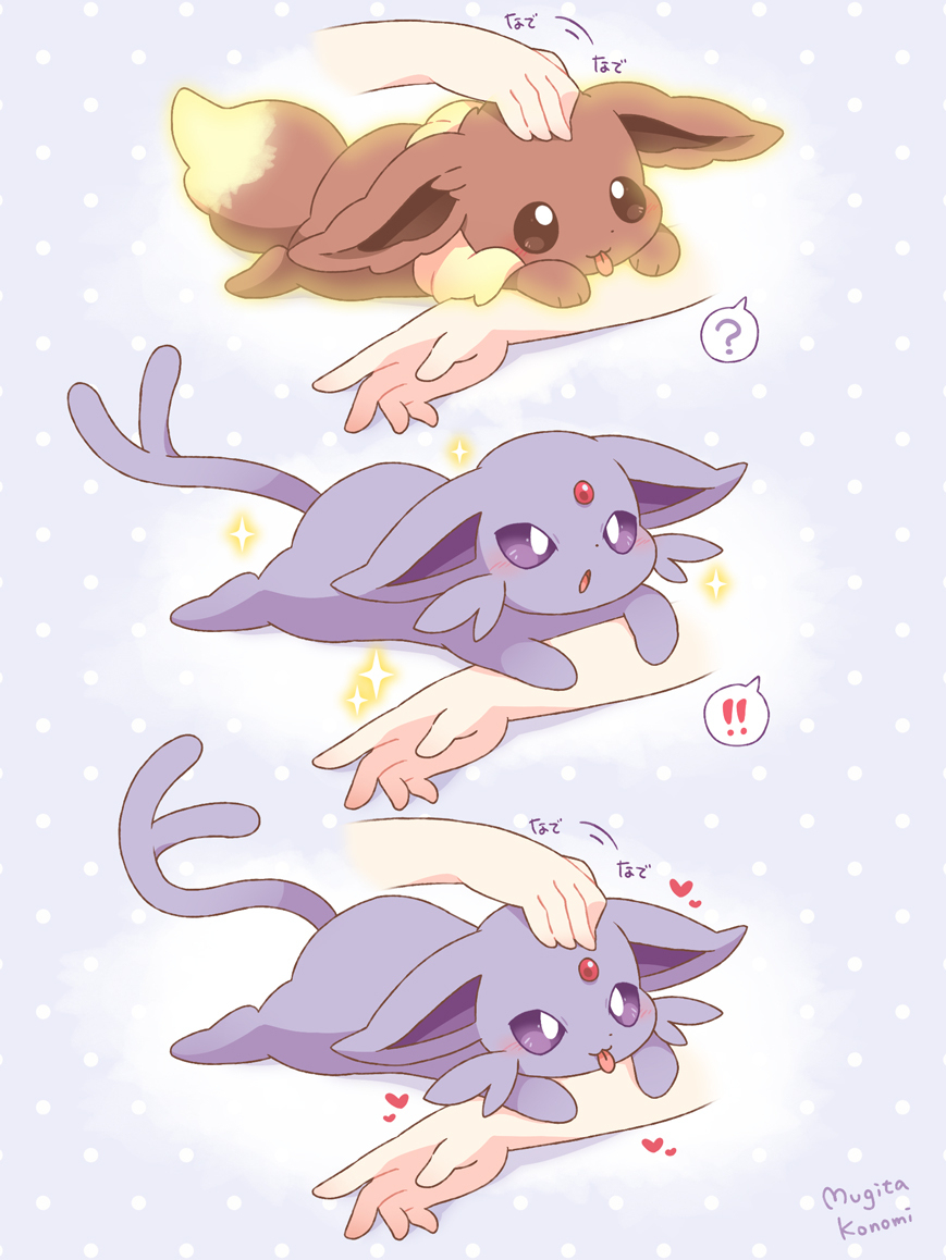 ポケモンのイラスト漫画まとめ
