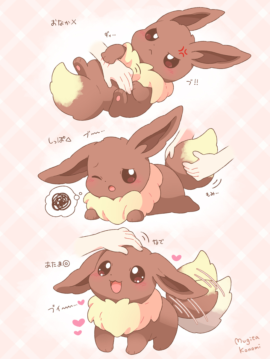 ポケモンのイラスト漫画まとめ