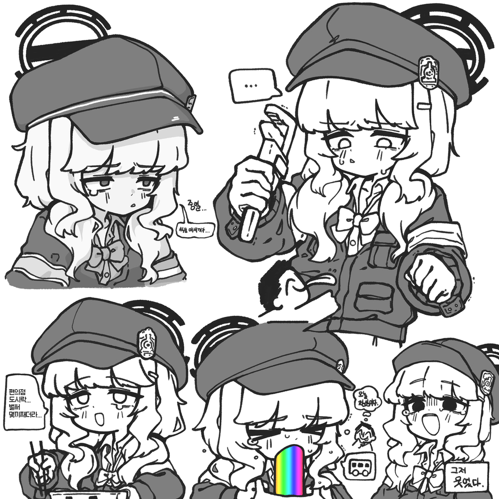 UTSUMI_AOBA