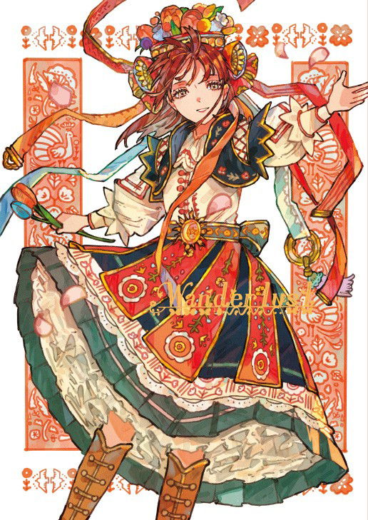【コミティア152】新刊「Wanderlust」サンプル