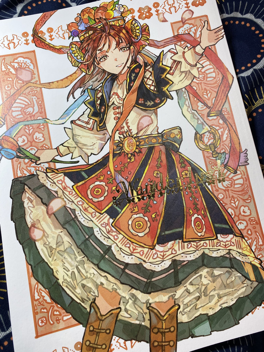 【コミティア152】新刊「Wanderlust」サンプル