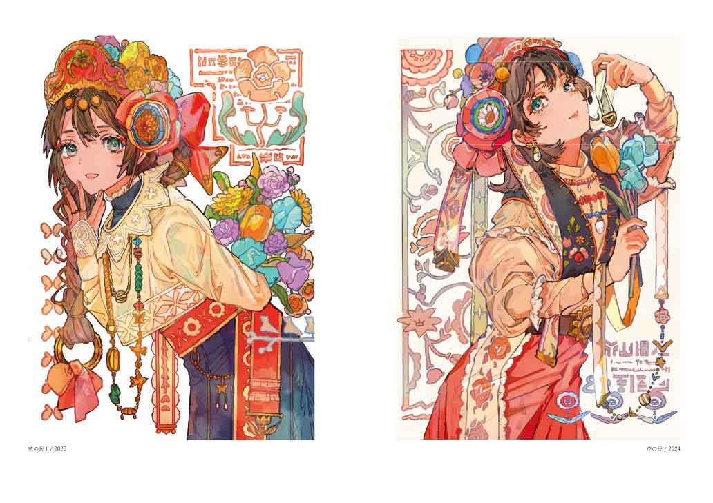 【コミティア152】新刊「Wanderlust」サンプル