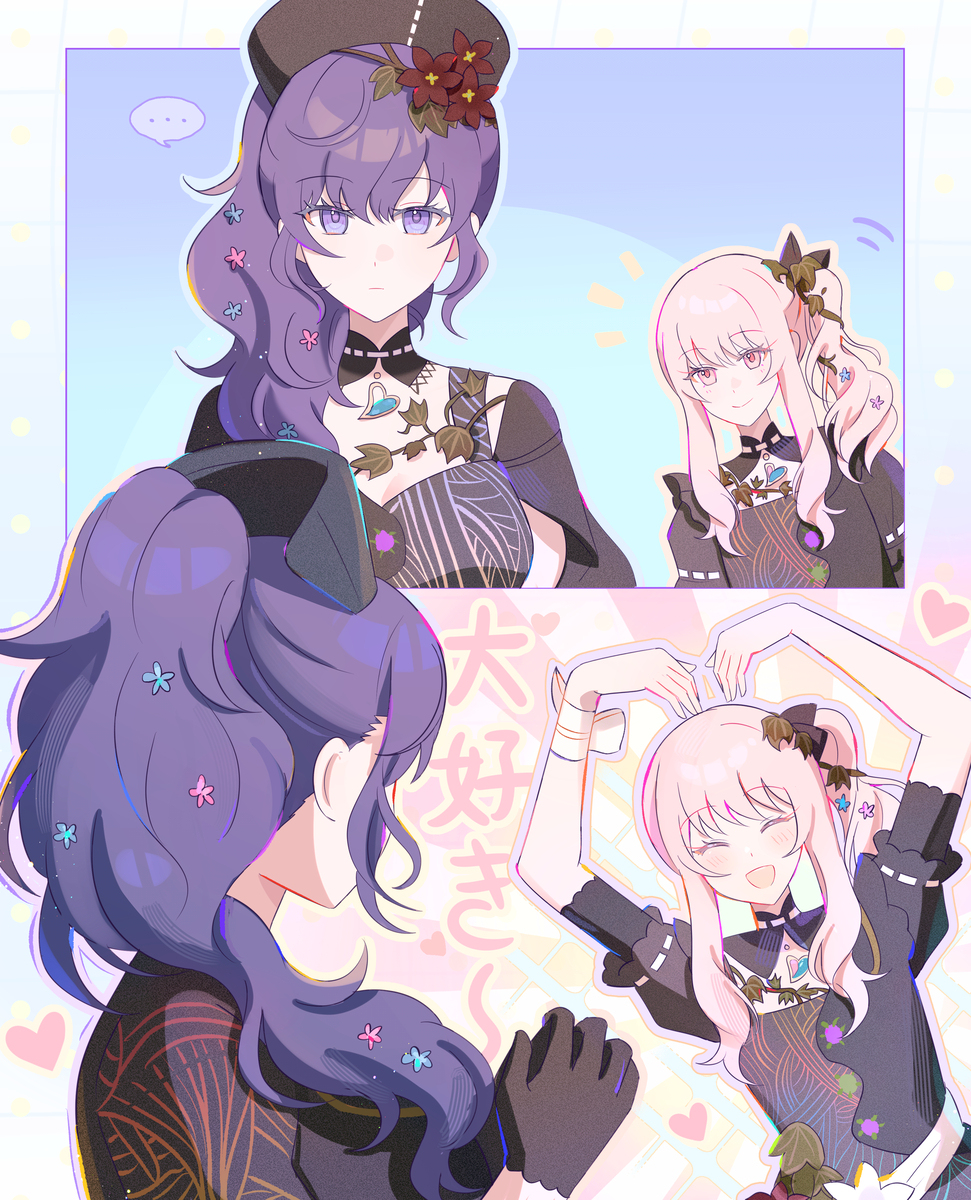 みずまふ🫶