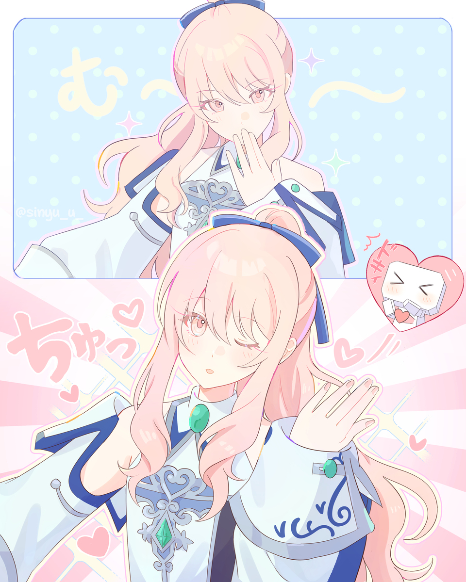 みずまふ🫶