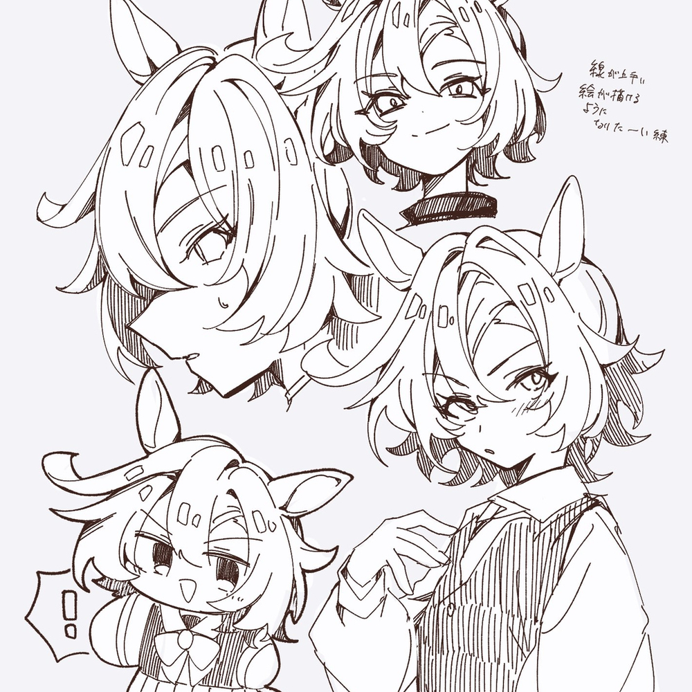 ほぼオペまとめ
