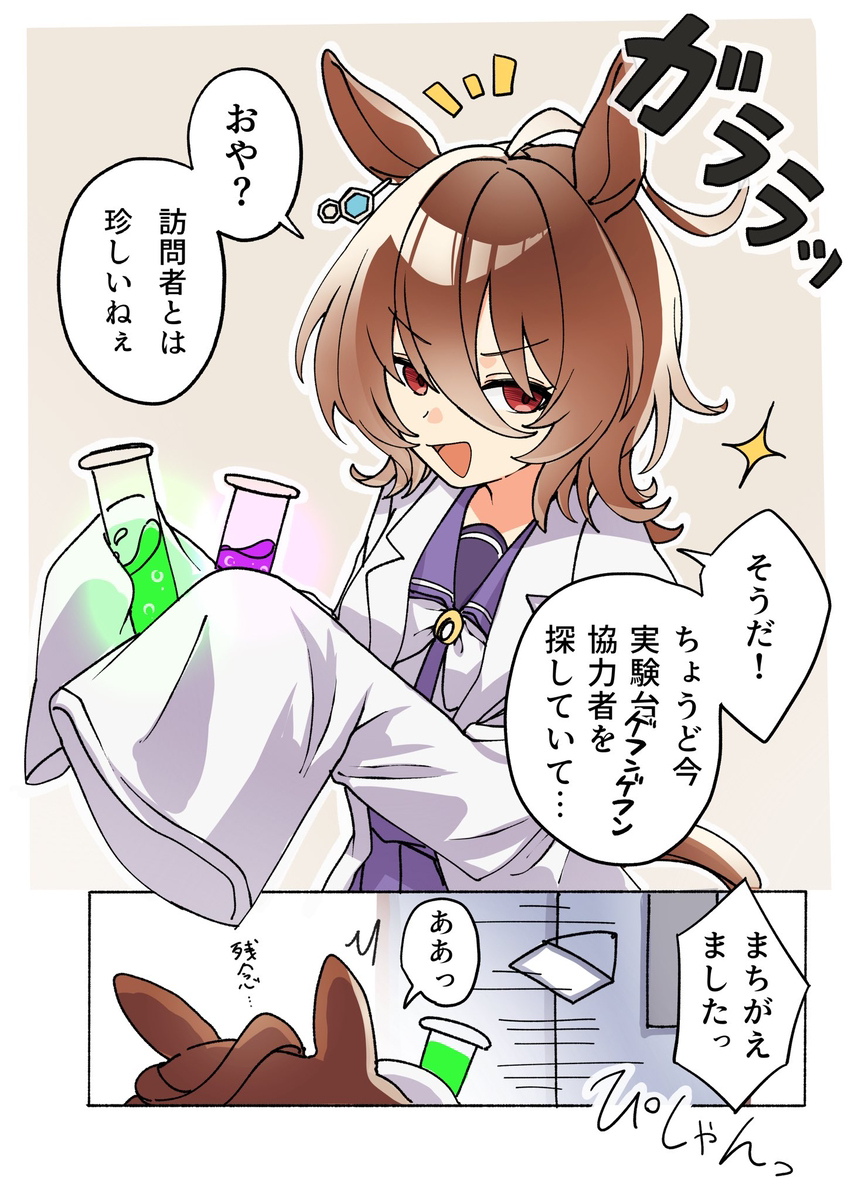 ほぼオペまとめ