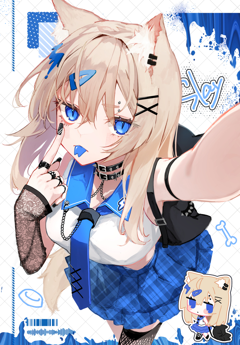 べーー！っだ