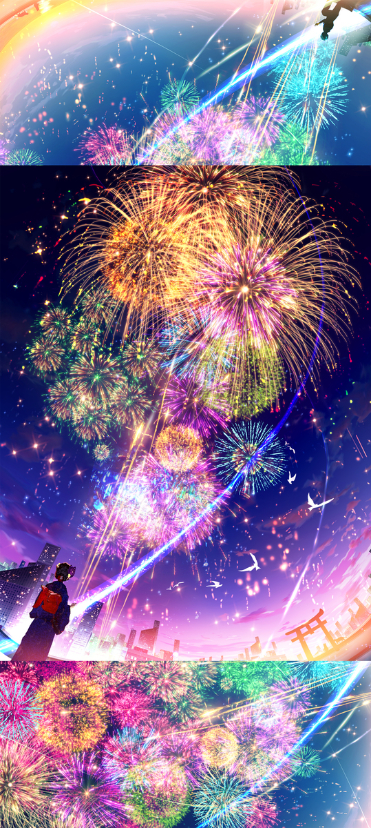 遠くの君に、光の花束を ※タップ推奨