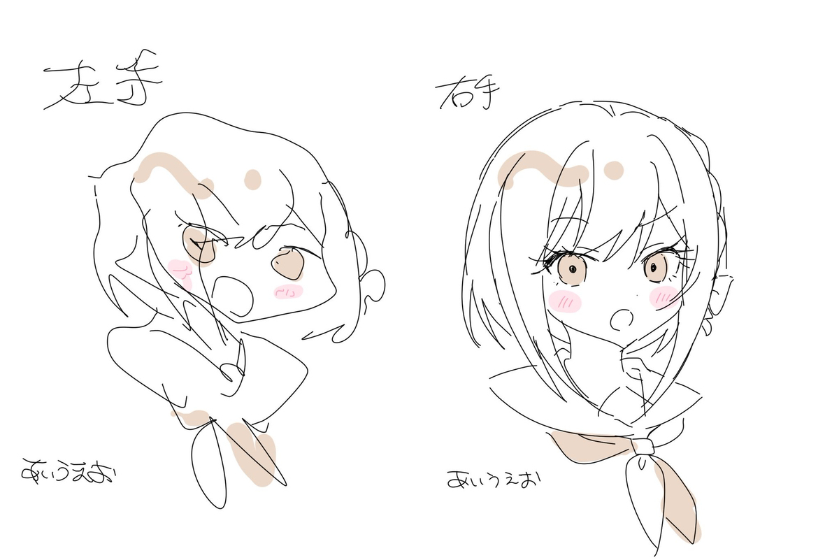 みずえなまとめ