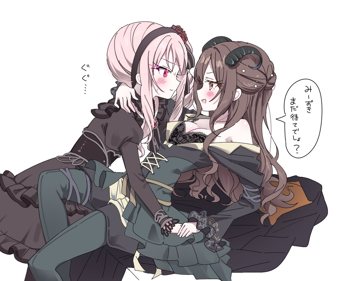 みずえなまとめ