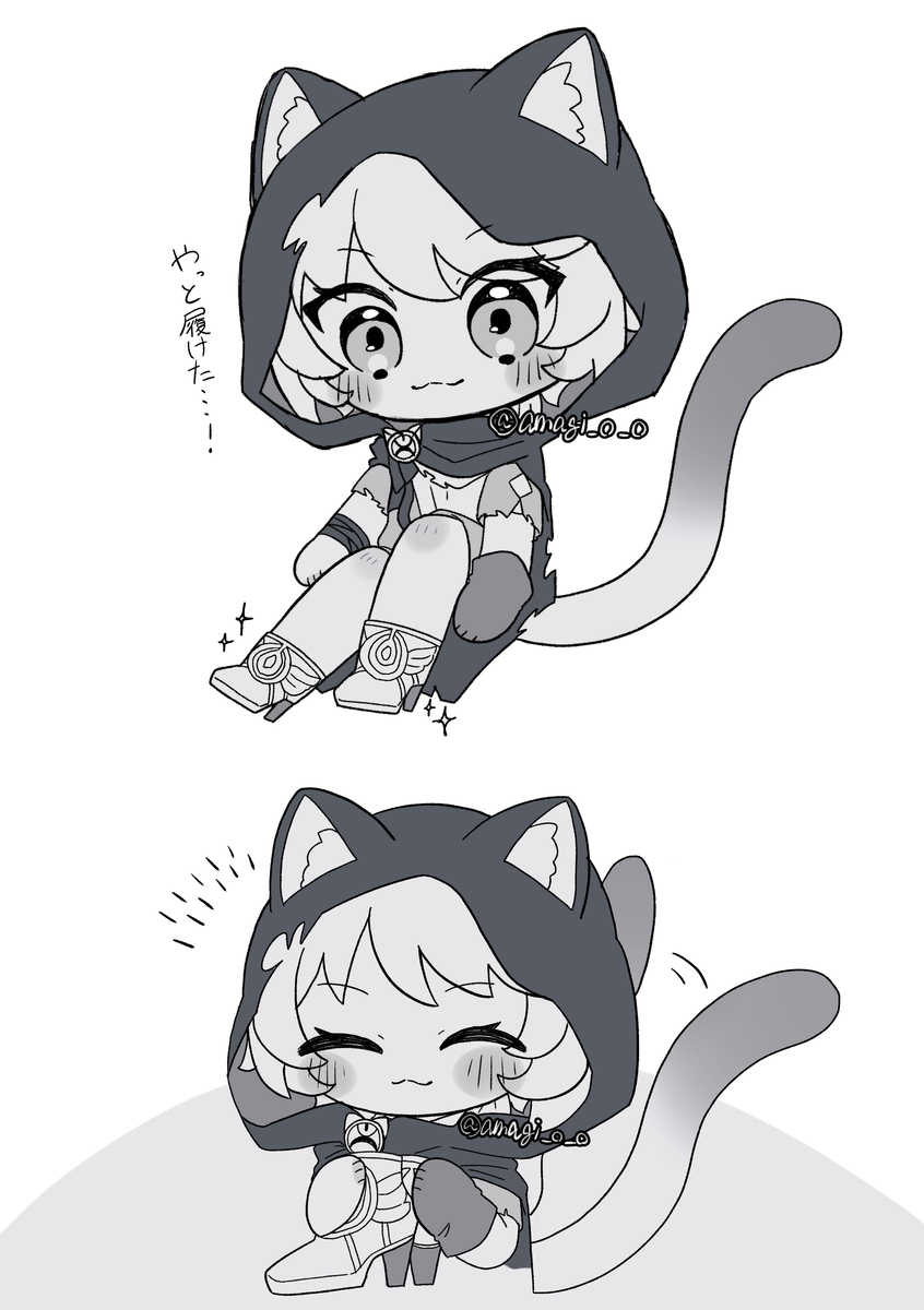 アグライアとサフェル