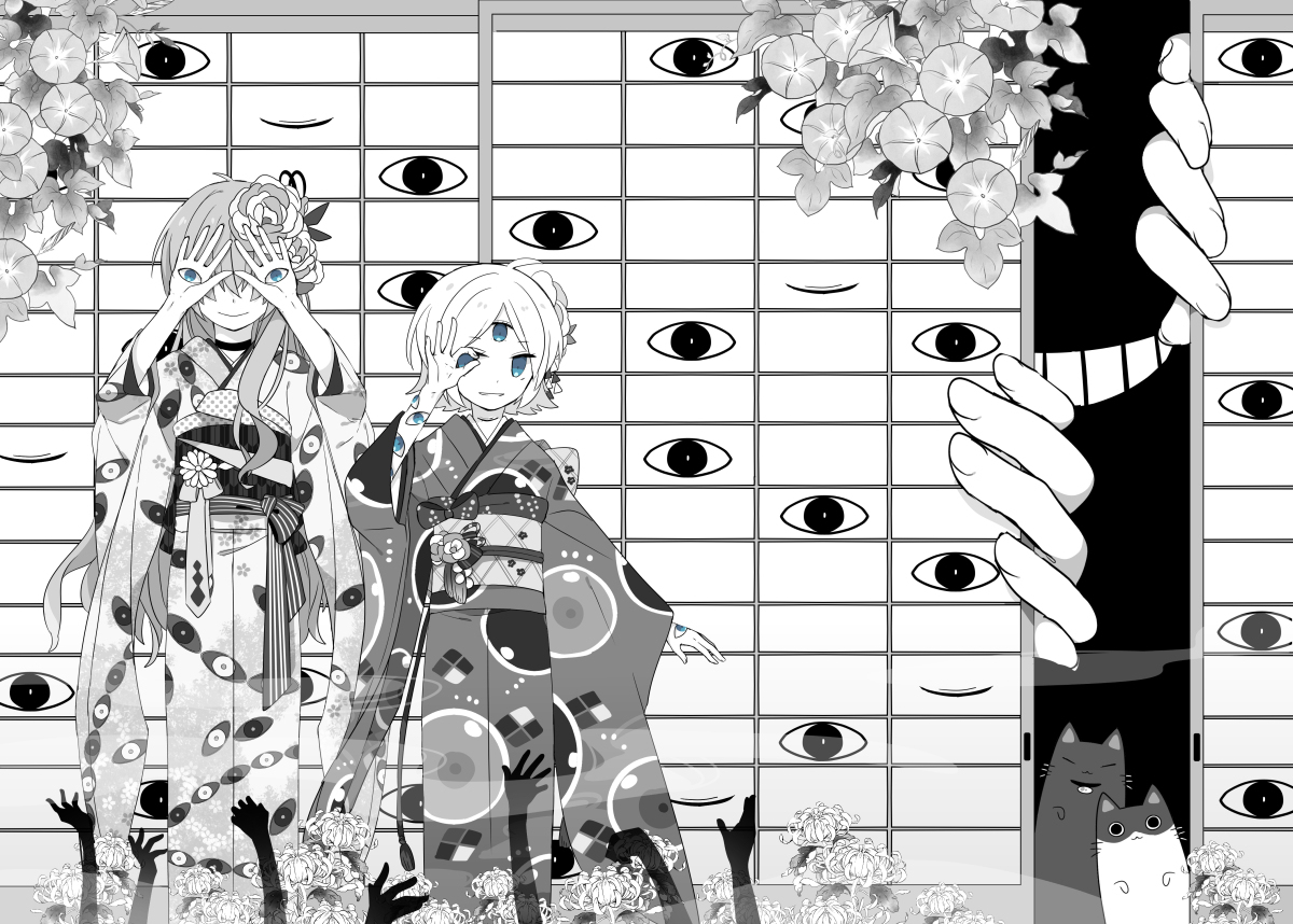 「あやかしつづみ　音ノ怪帖」＋α