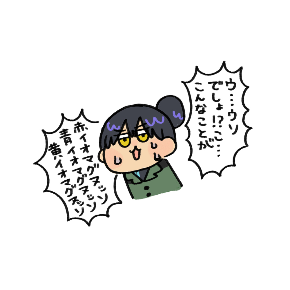 癒し担当ニャアン