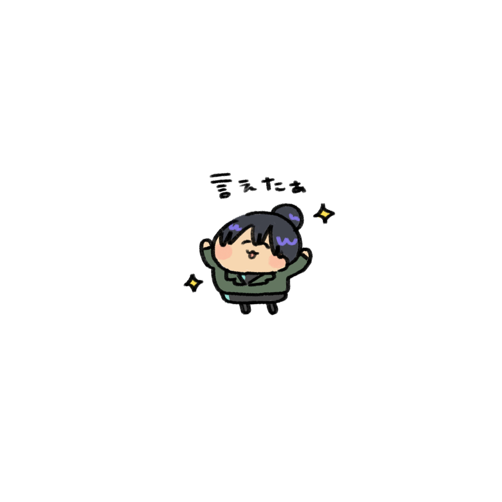 癒し担当ニャアン