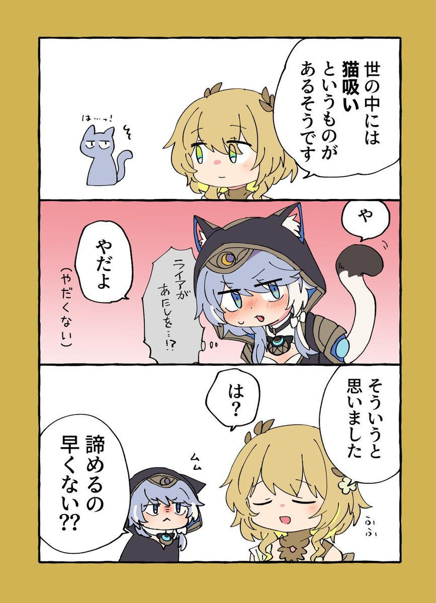 スタレ詰め11