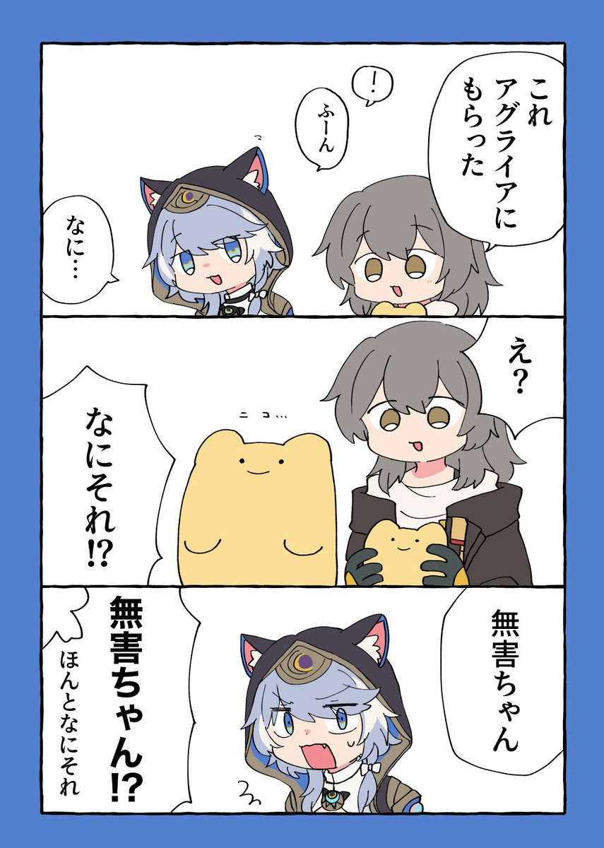 スタレ詰め11