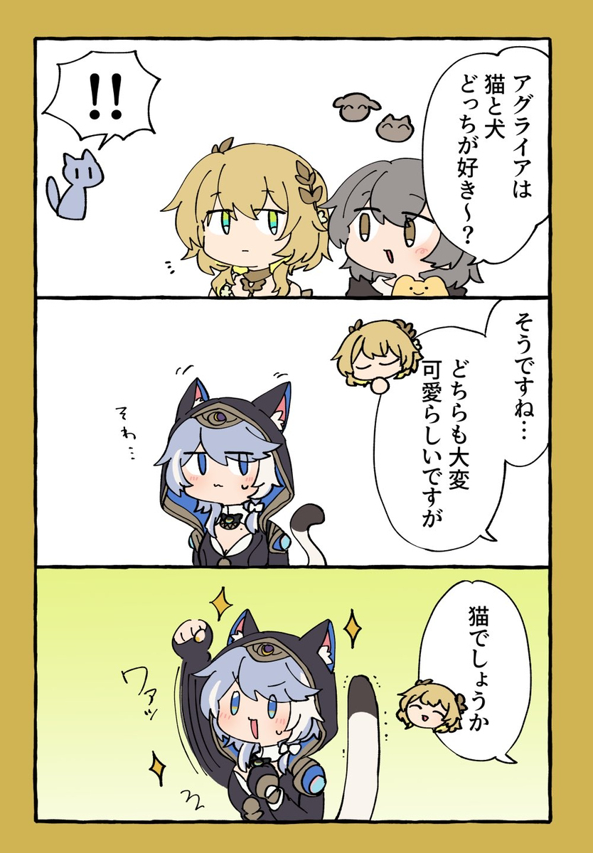 スタレ詰め11