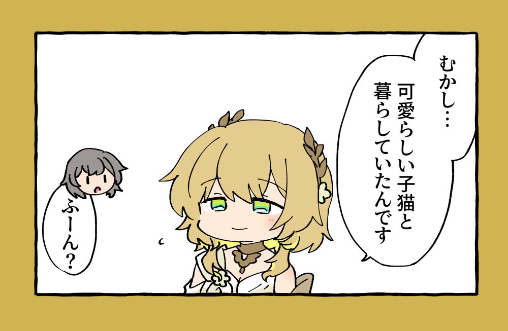 スタレ詰め11