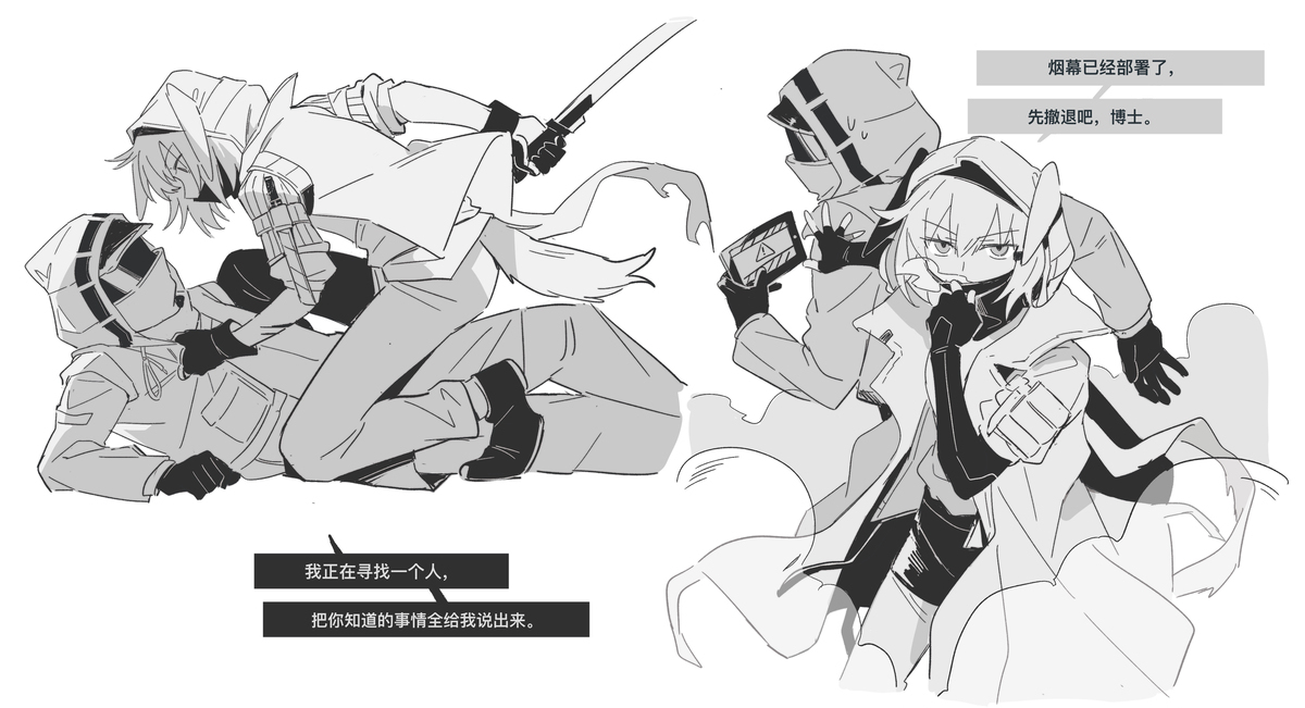 舟log⑥