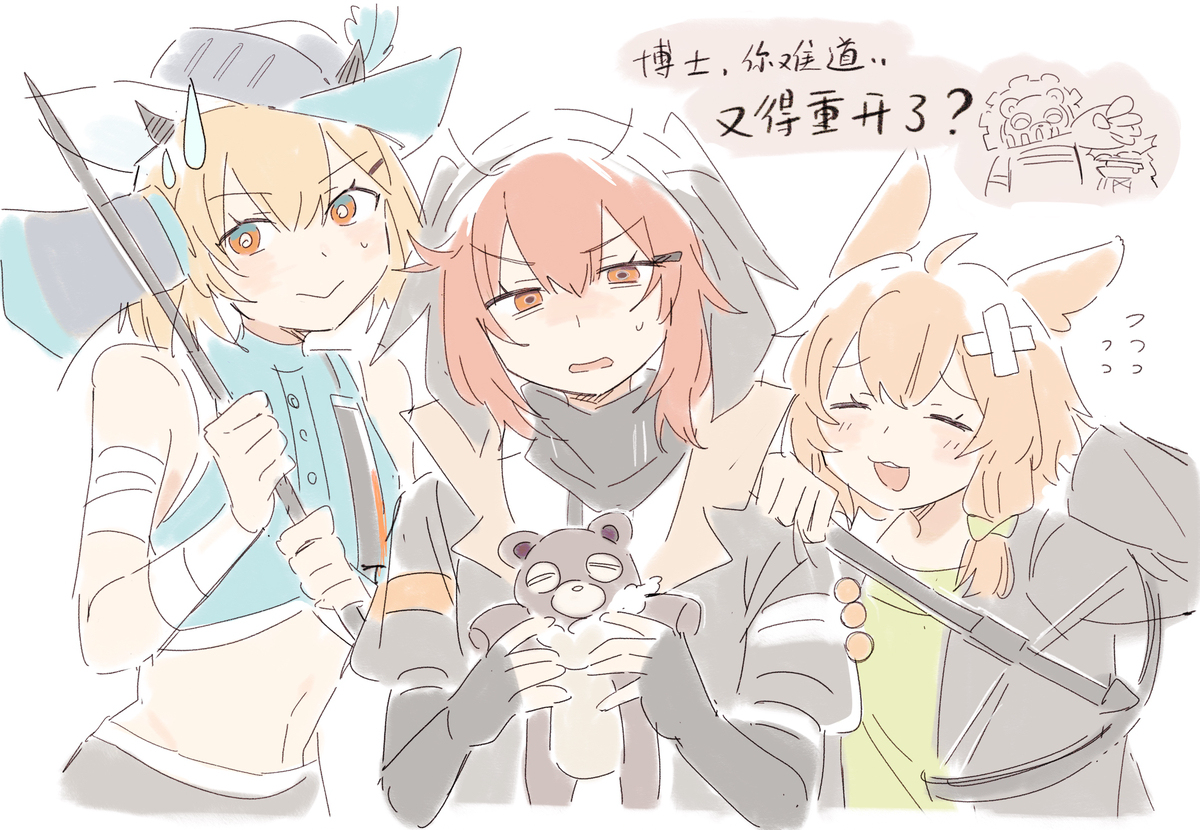舟log⑥