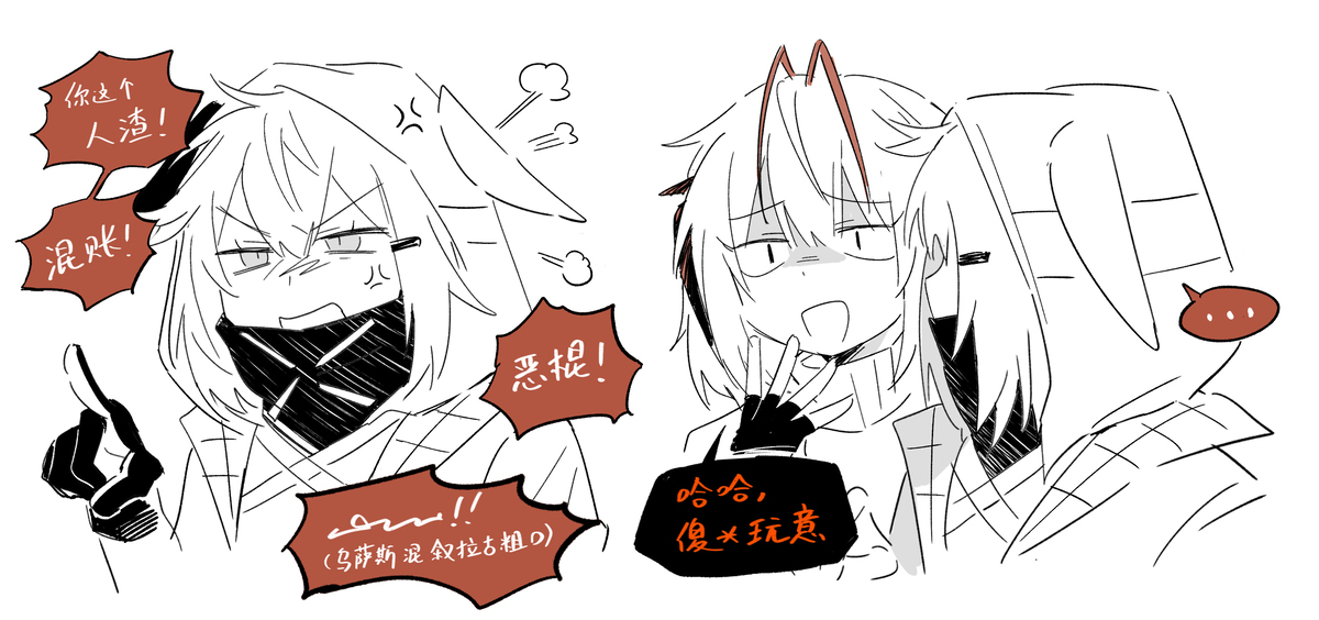 舟log⑥