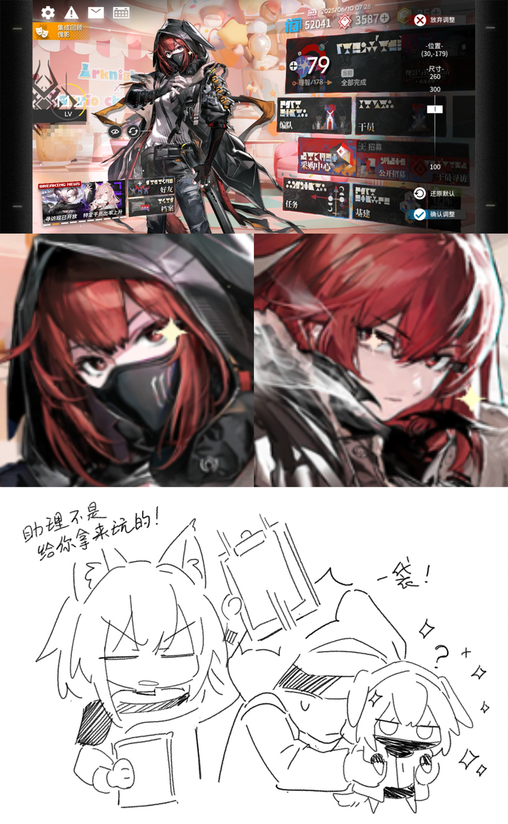 舟log⑥