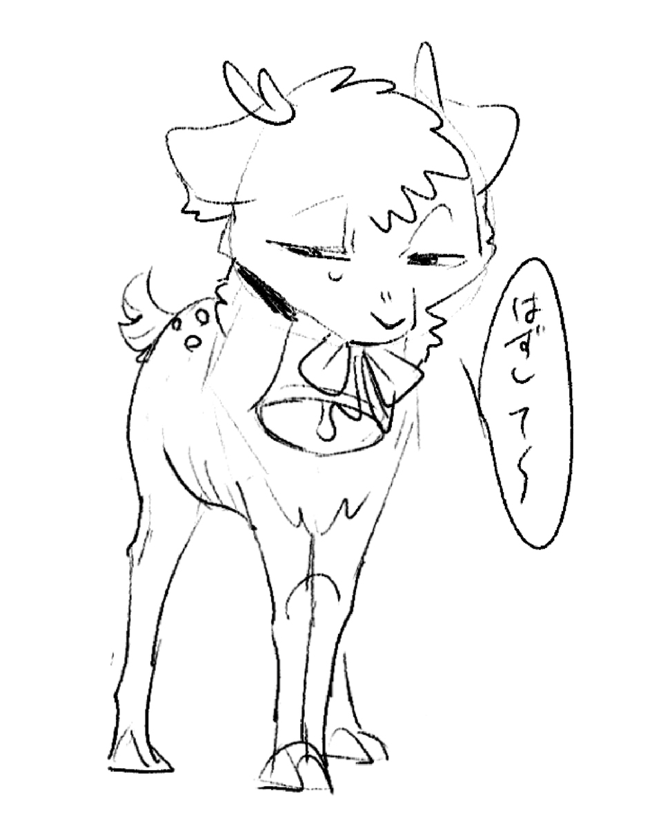 クソデカオオカミ×ヘニョヘニョクソザコ鹿 食物連鎖BL