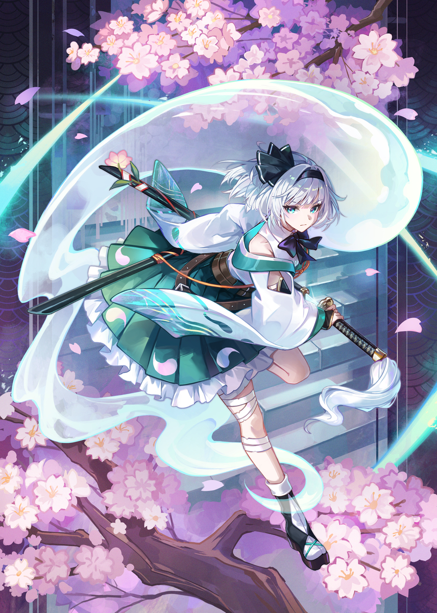 妖夢