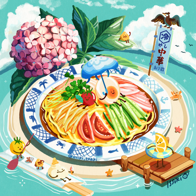 冷やし中華アイランド