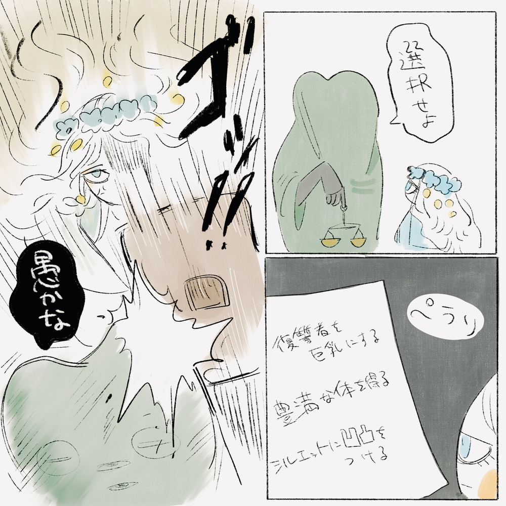 夜雨まとめ1