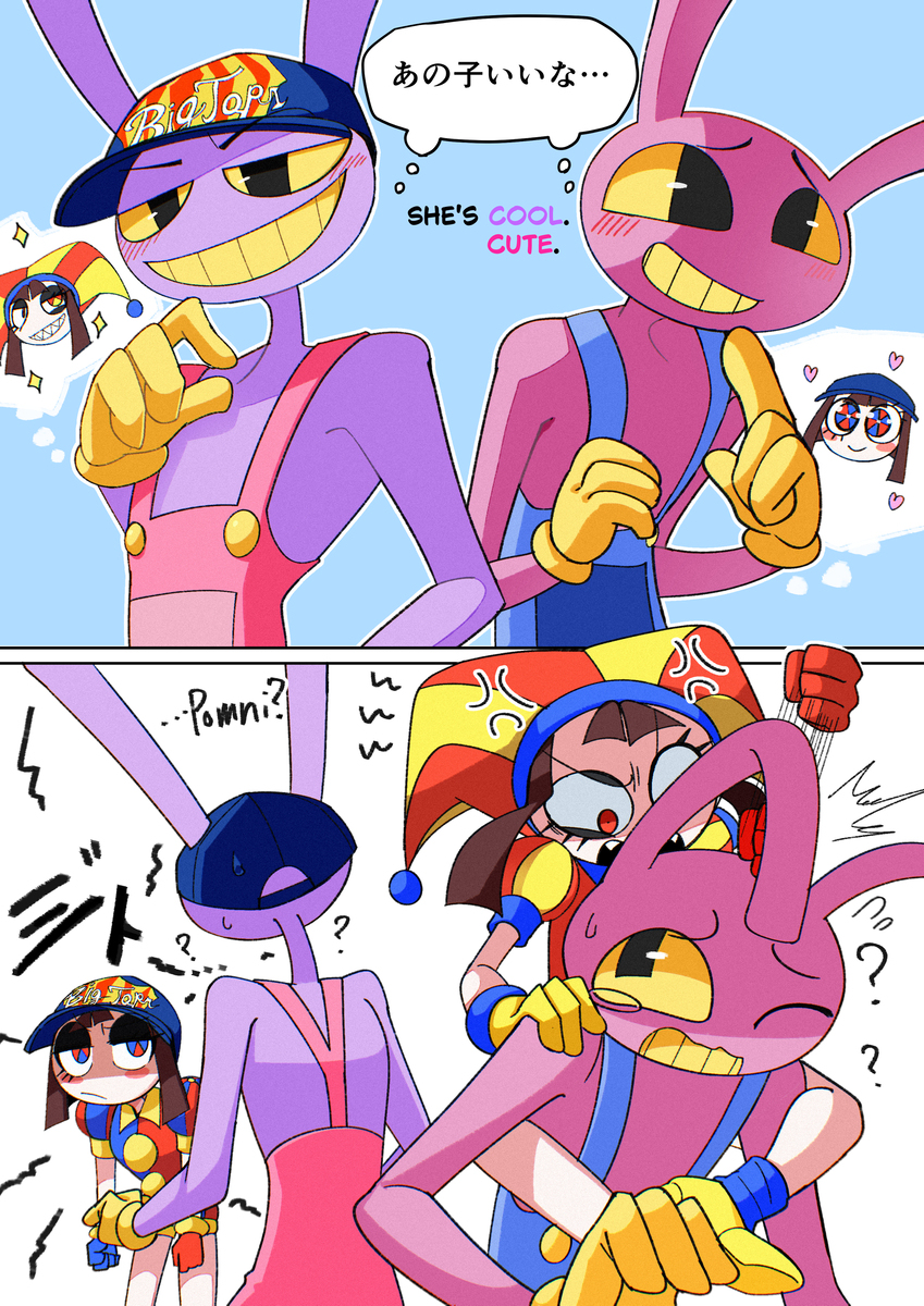 好み