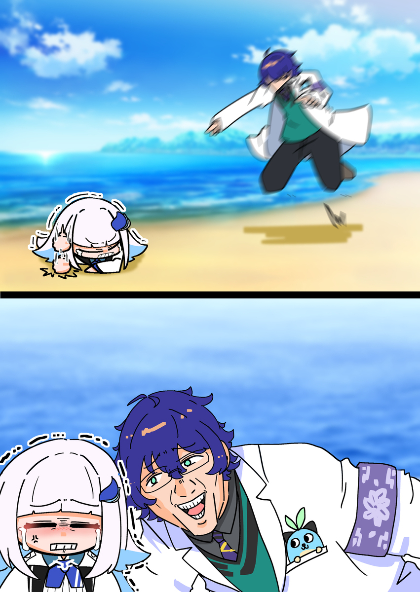 その顔が見たかったぁ♡